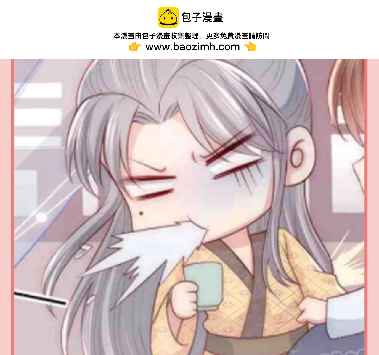 第9期 特别企划：墨临渊那些不常见的表情9