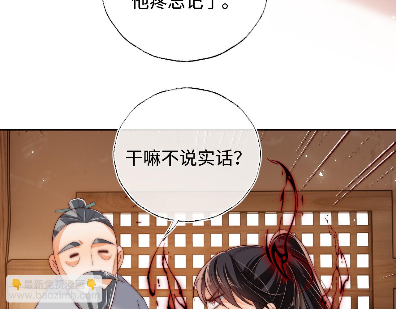 第78话 心疼10