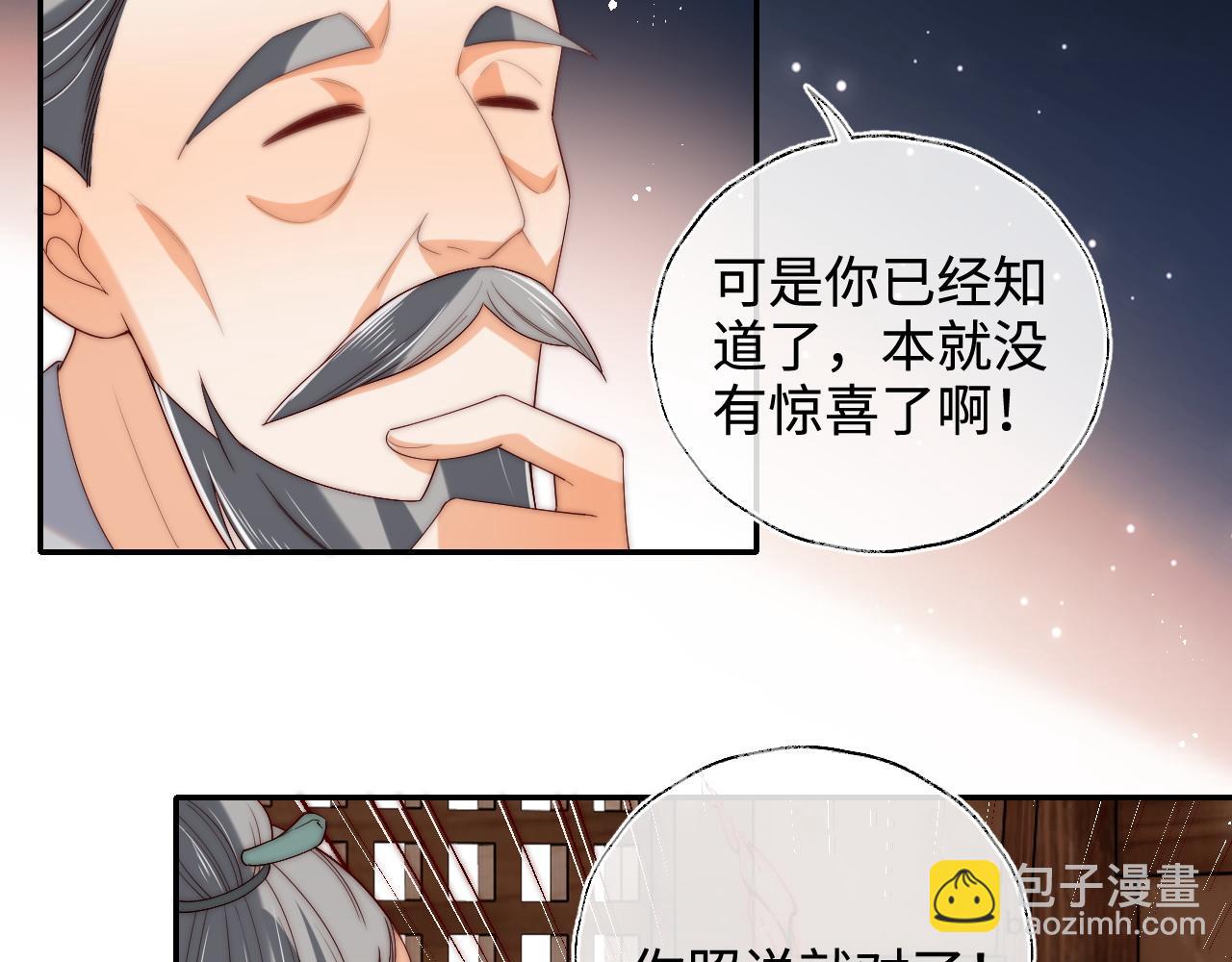 第78话 心疼12