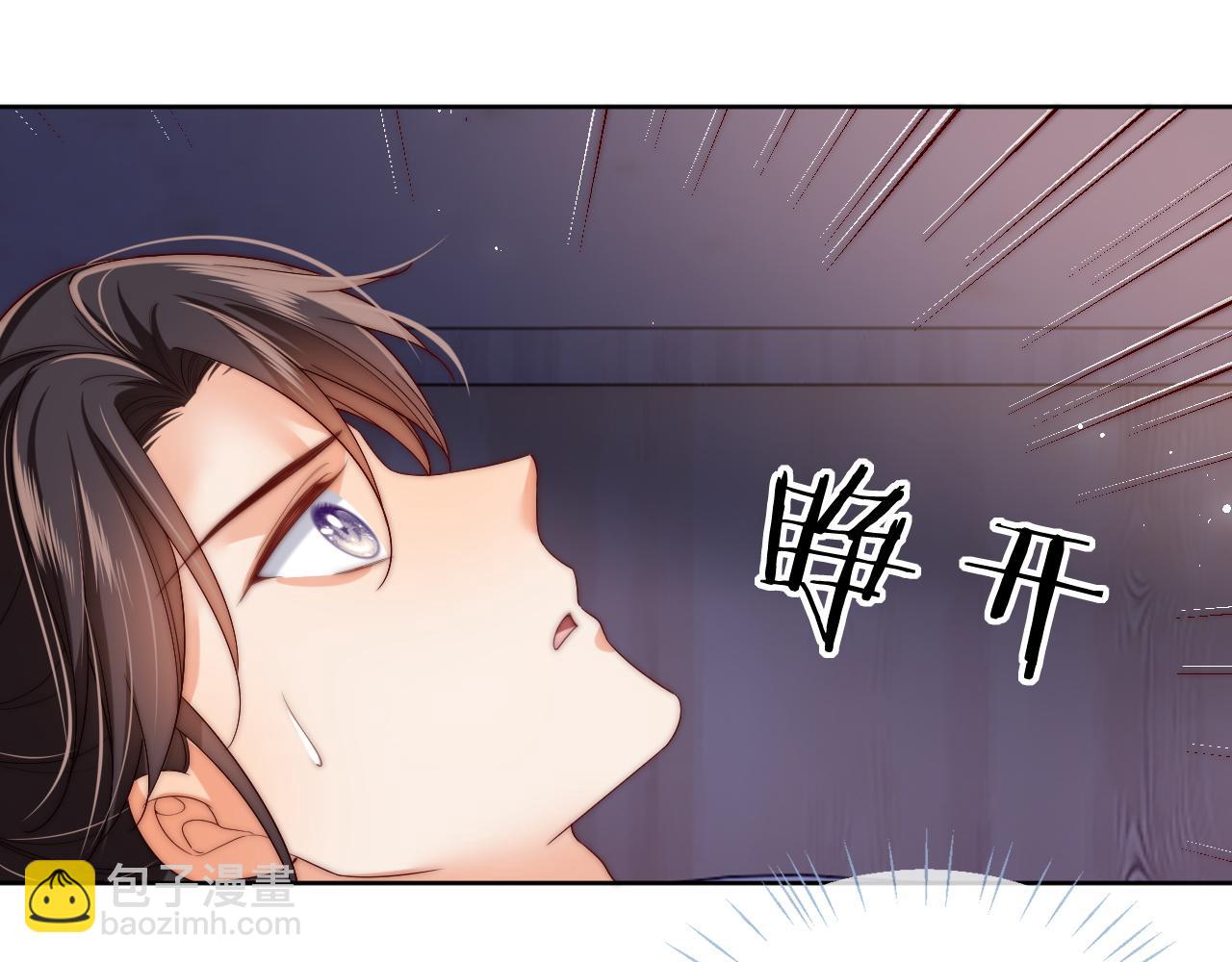 第78话 心疼17