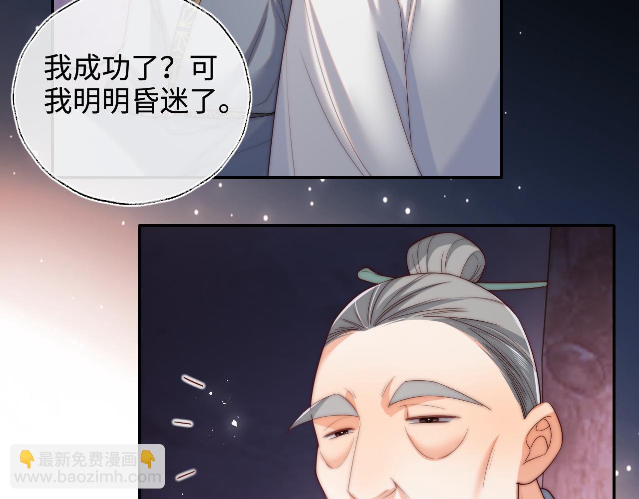 第78话 心疼21