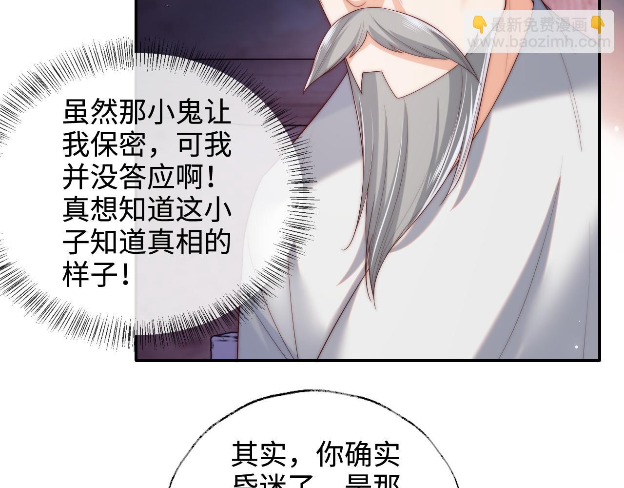 第78话 心疼22