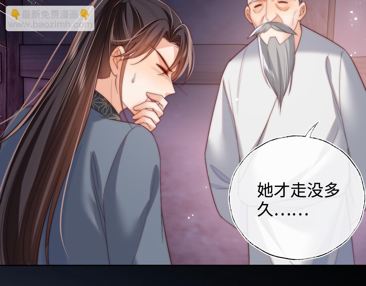 第78话 心疼25