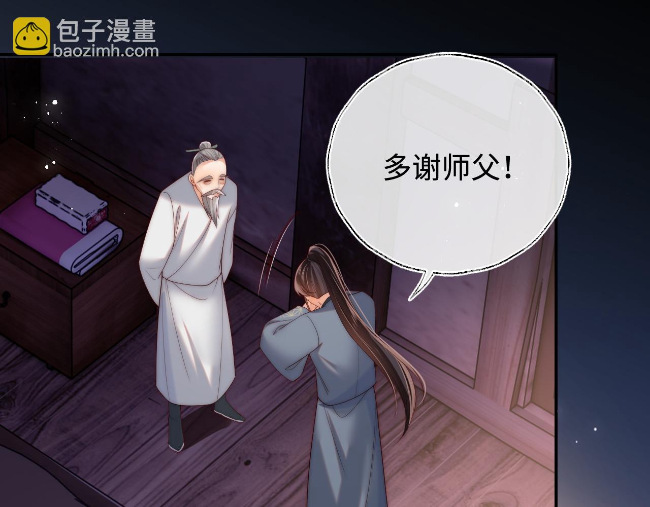 第78话 心疼26