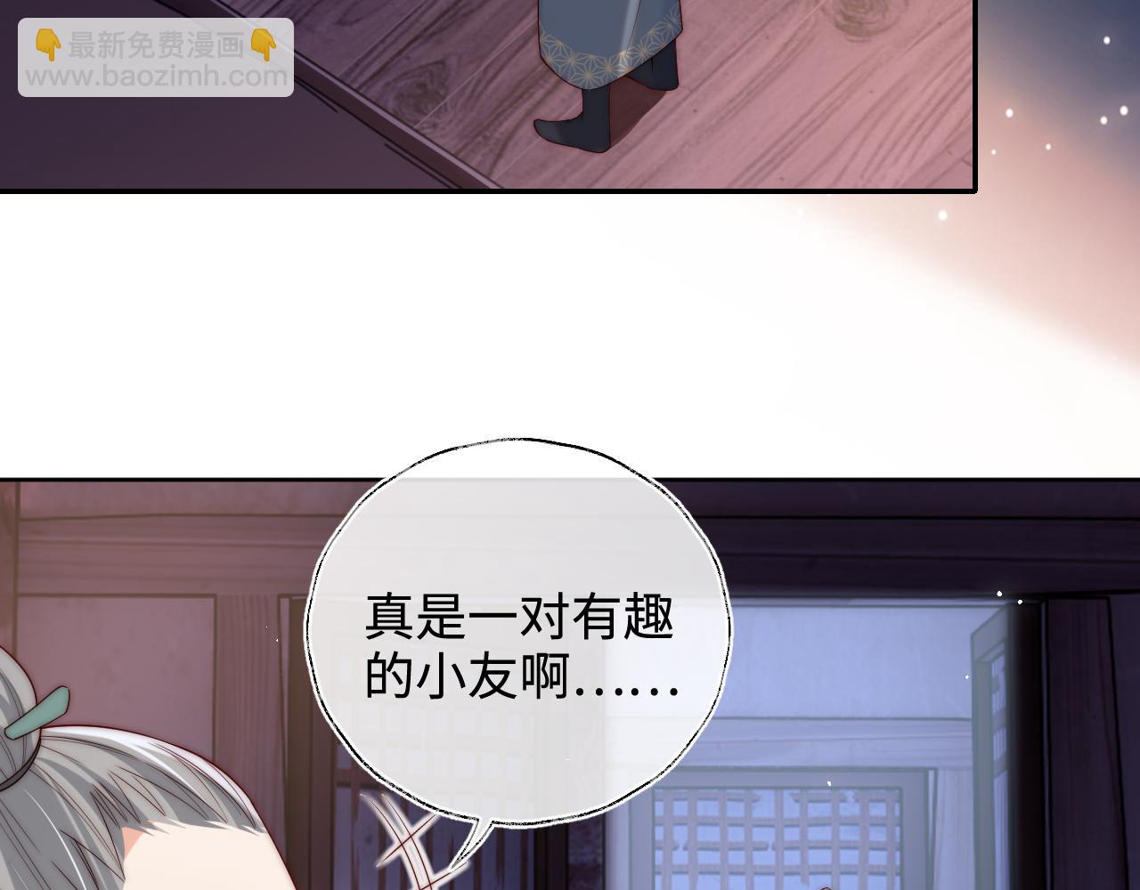 第78话 心疼27