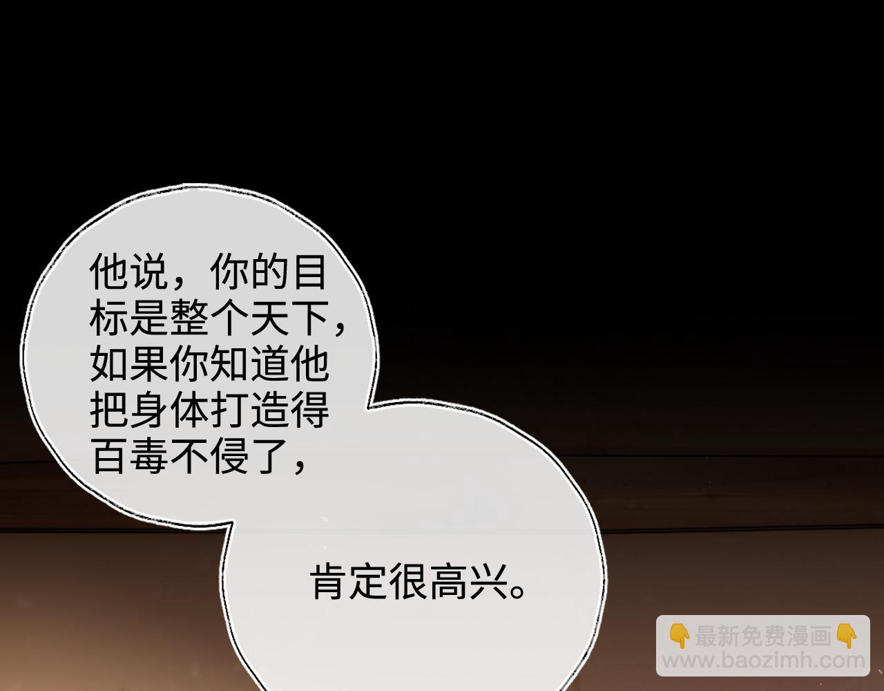 第78话 心疼3