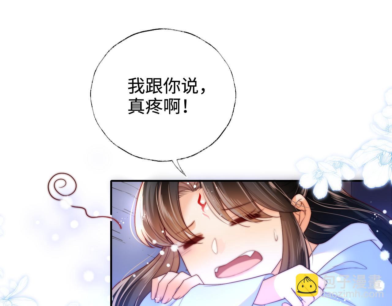 第78话 心疼30