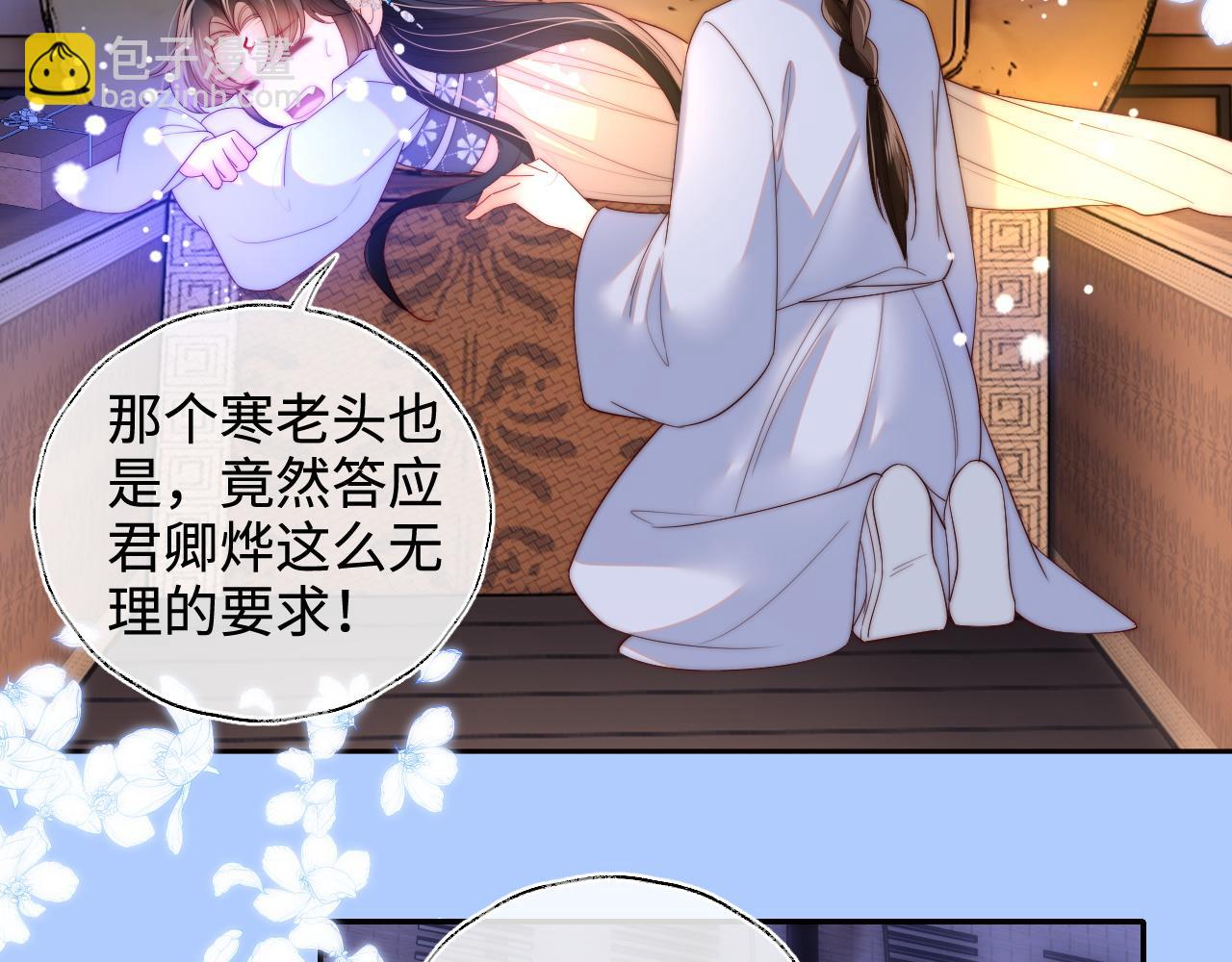 第78话 心疼32