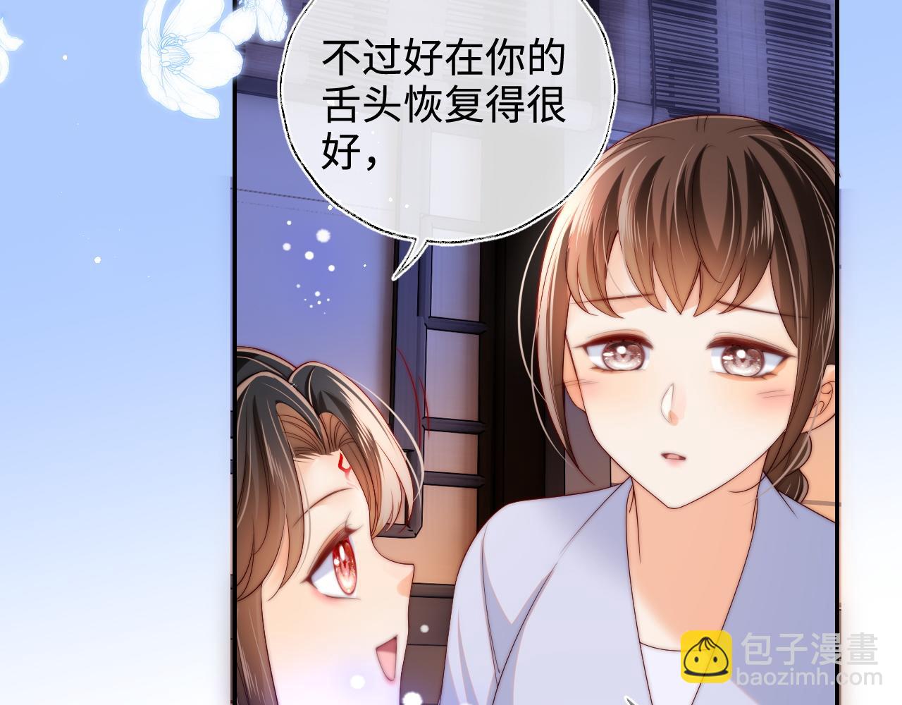第78话 心疼33
