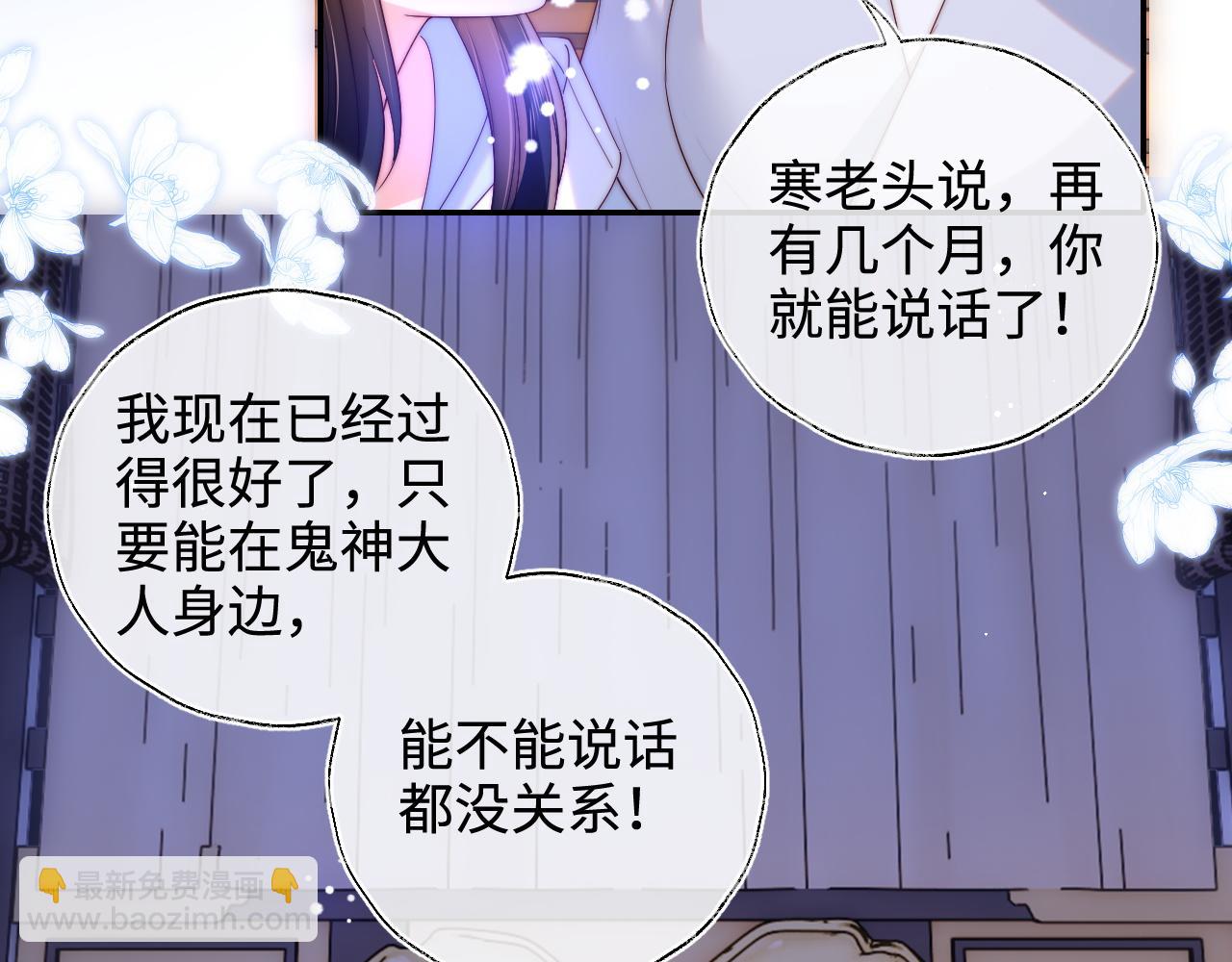 第78话 心疼34