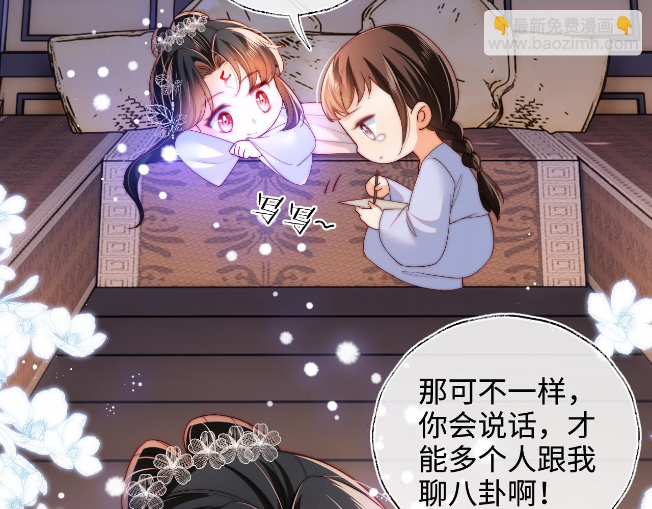 第78话 心疼35