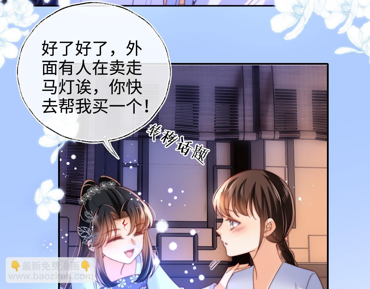 第78话 心疼37