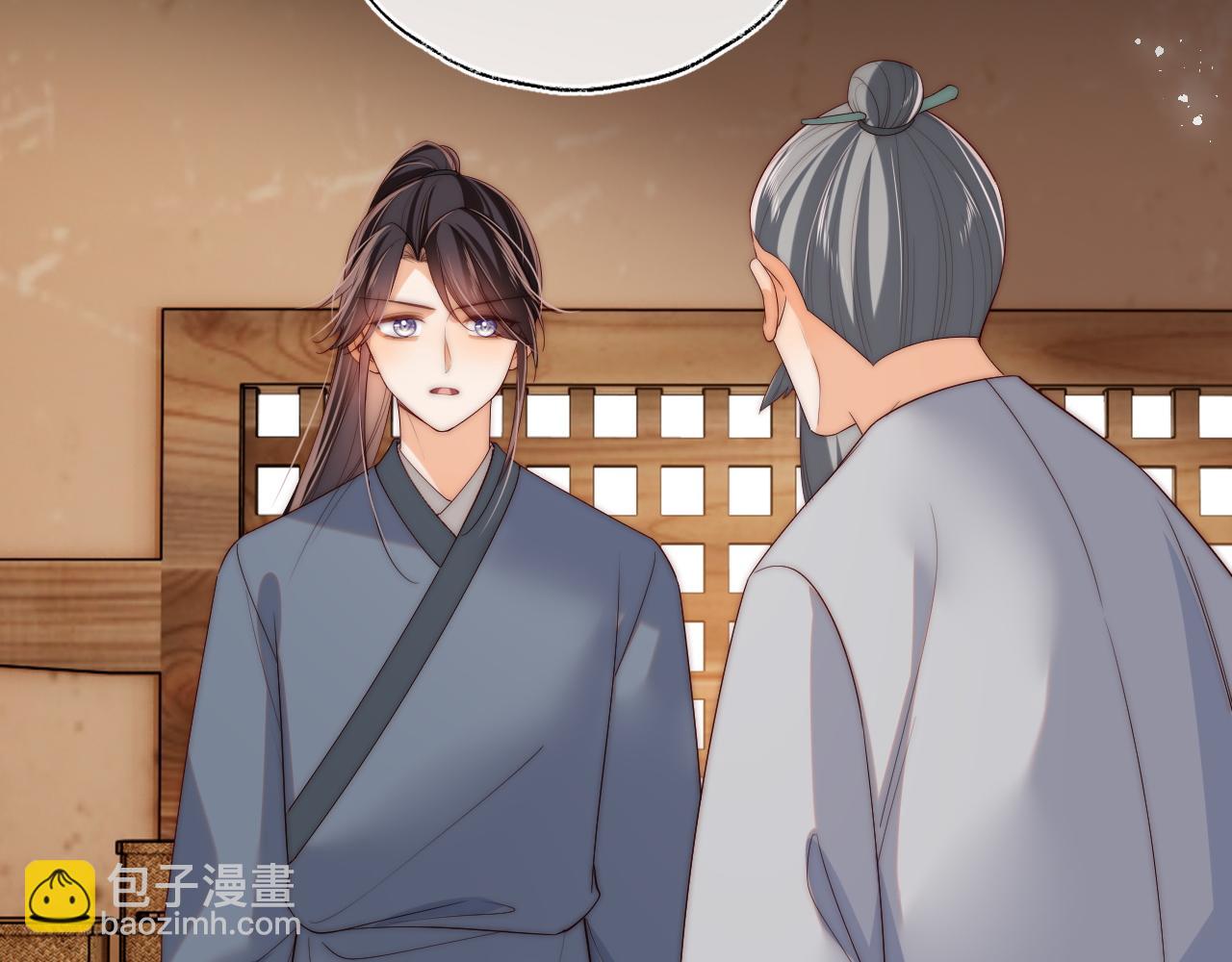 第78话 心疼4
