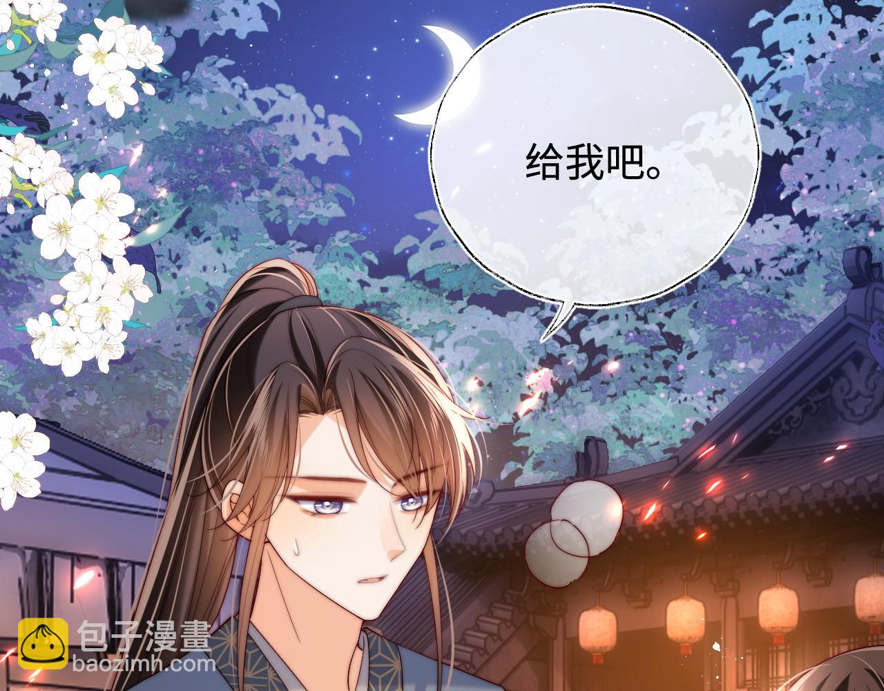 第78话 心疼43