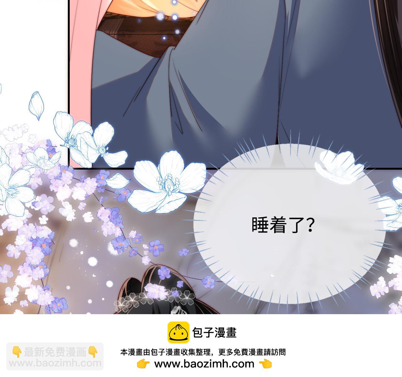 第78话 心疼49