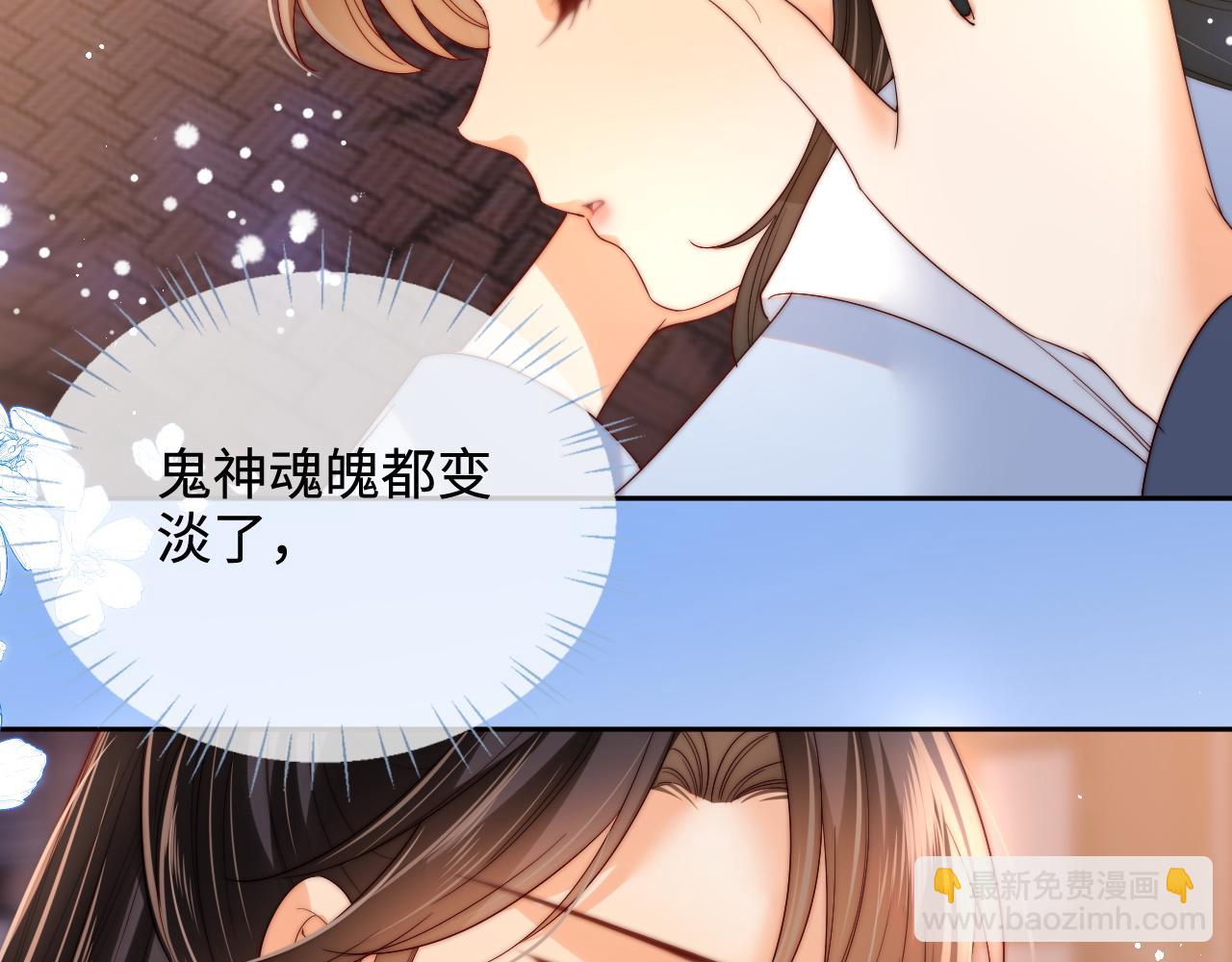 第78话 心疼57