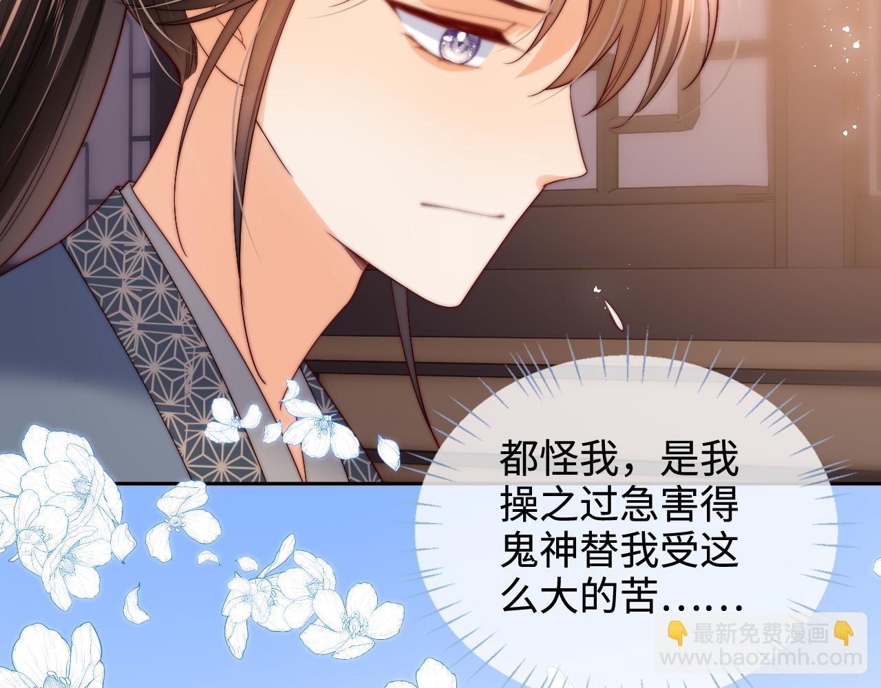 第78话 心疼58