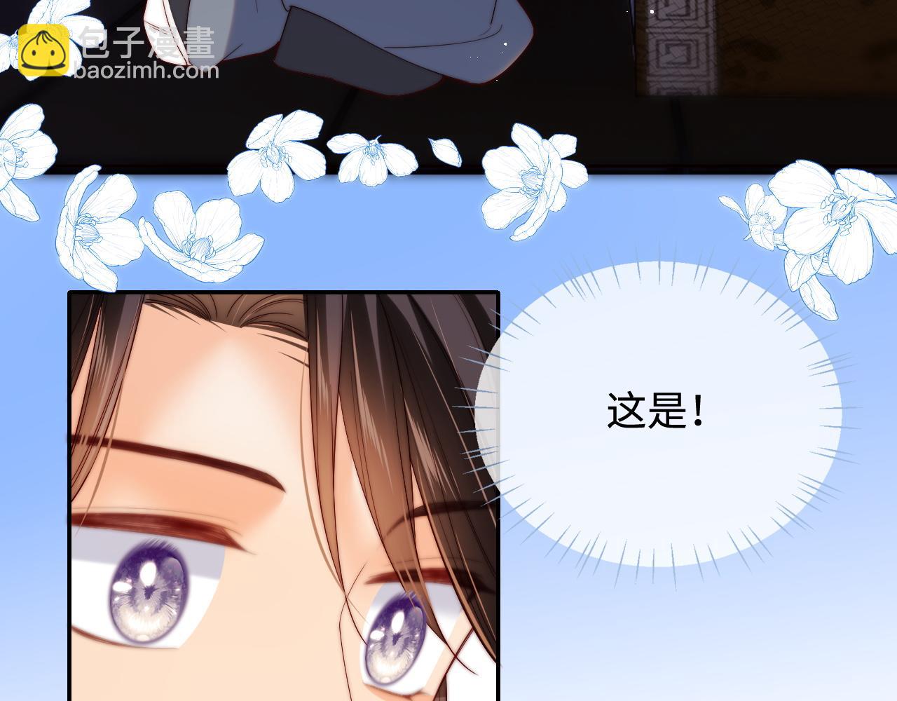 第78话 心疼62
