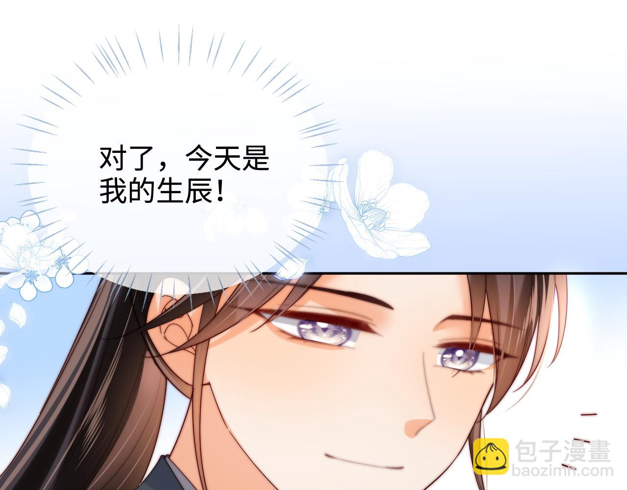 第78话 心疼65