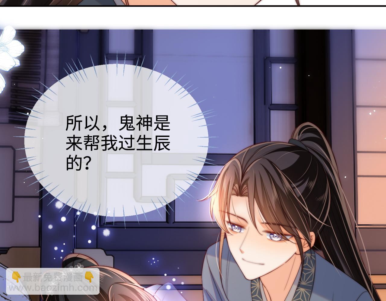 第78话 心疼66