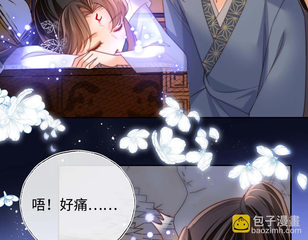 第78话 心疼67