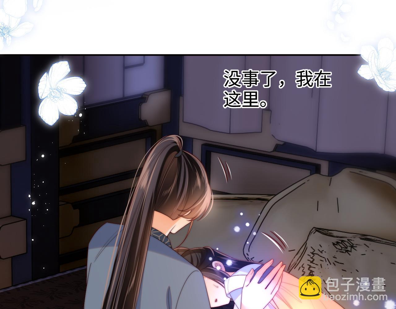 第78话 心疼69