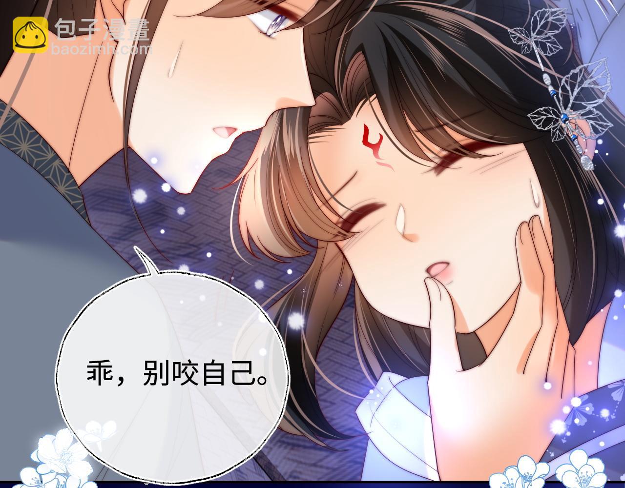 第78话 心疼73