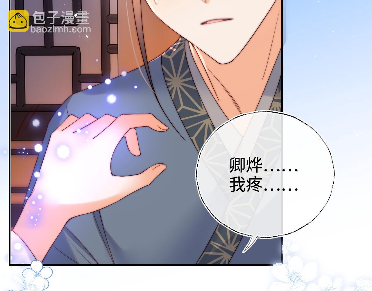 第78话 心疼75