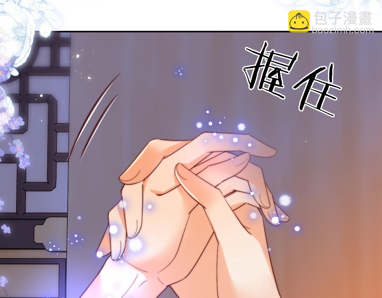 第78话 心疼76
