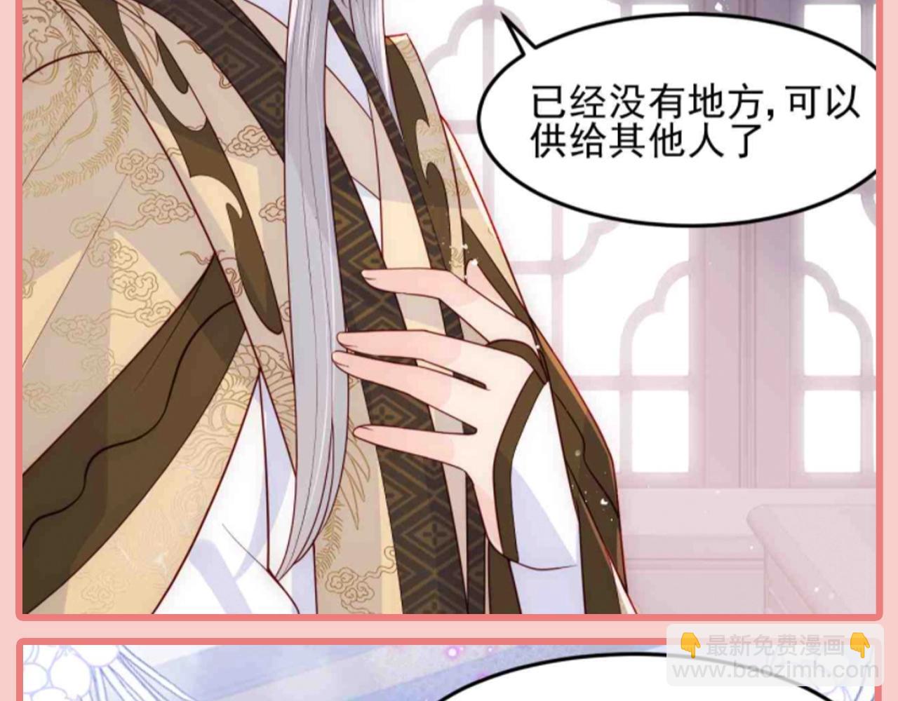 第10期 搞点事：那些墨临渊信口拈来的情话10