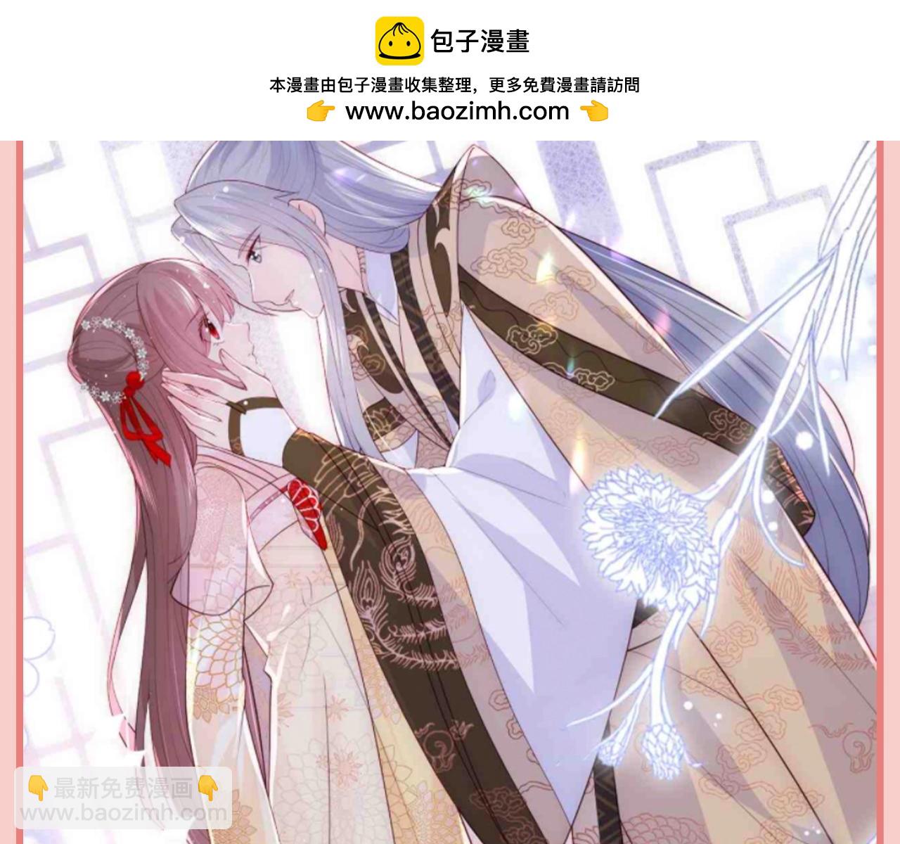 第10期 搞点事：那些墨临渊信口拈来的情话12