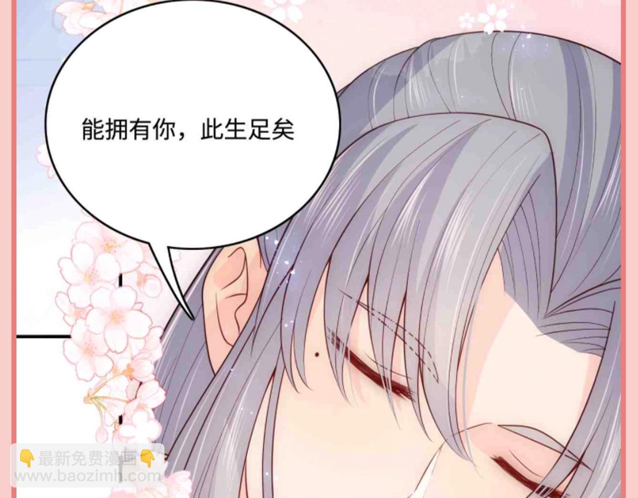 第10期 搞点事：那些墨临渊信口拈来的情话16