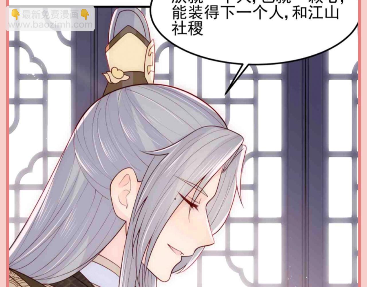 第10期 搞点事：那些墨临渊信口拈来的情话9