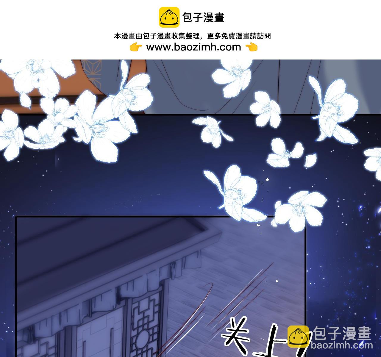 第79话 偷吻被发现！？12