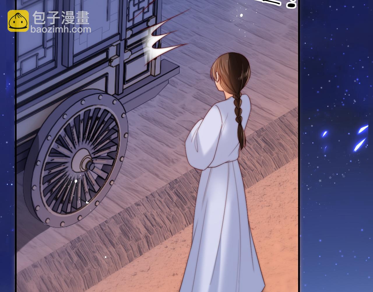 第79话 偷吻被发现！？13
