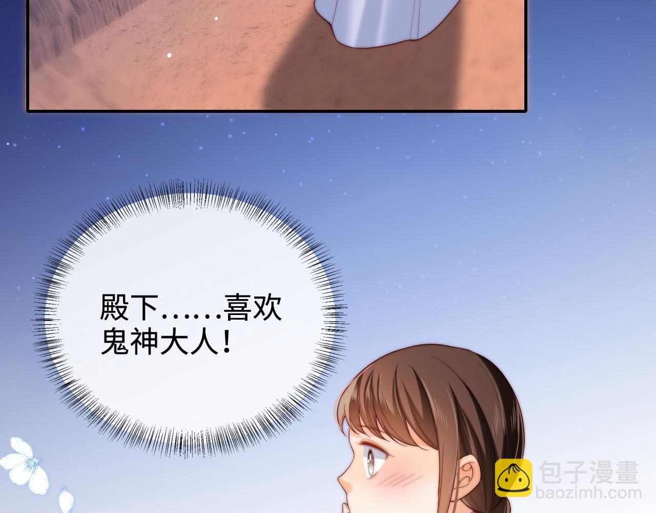第79话 偷吻被发现！？14