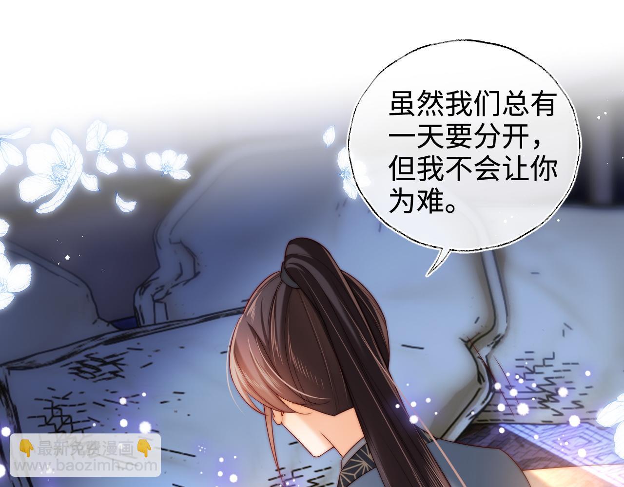 第79话 偷吻被发现！？18