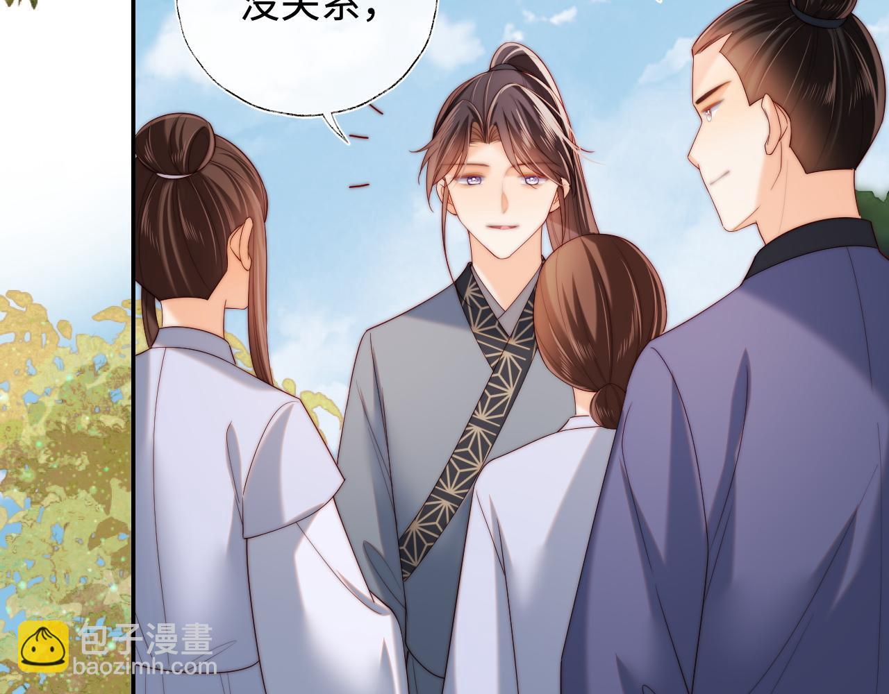 第79话 偷吻被发现！？25