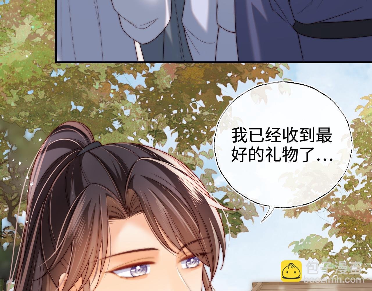 第79话 偷吻被发现！？26