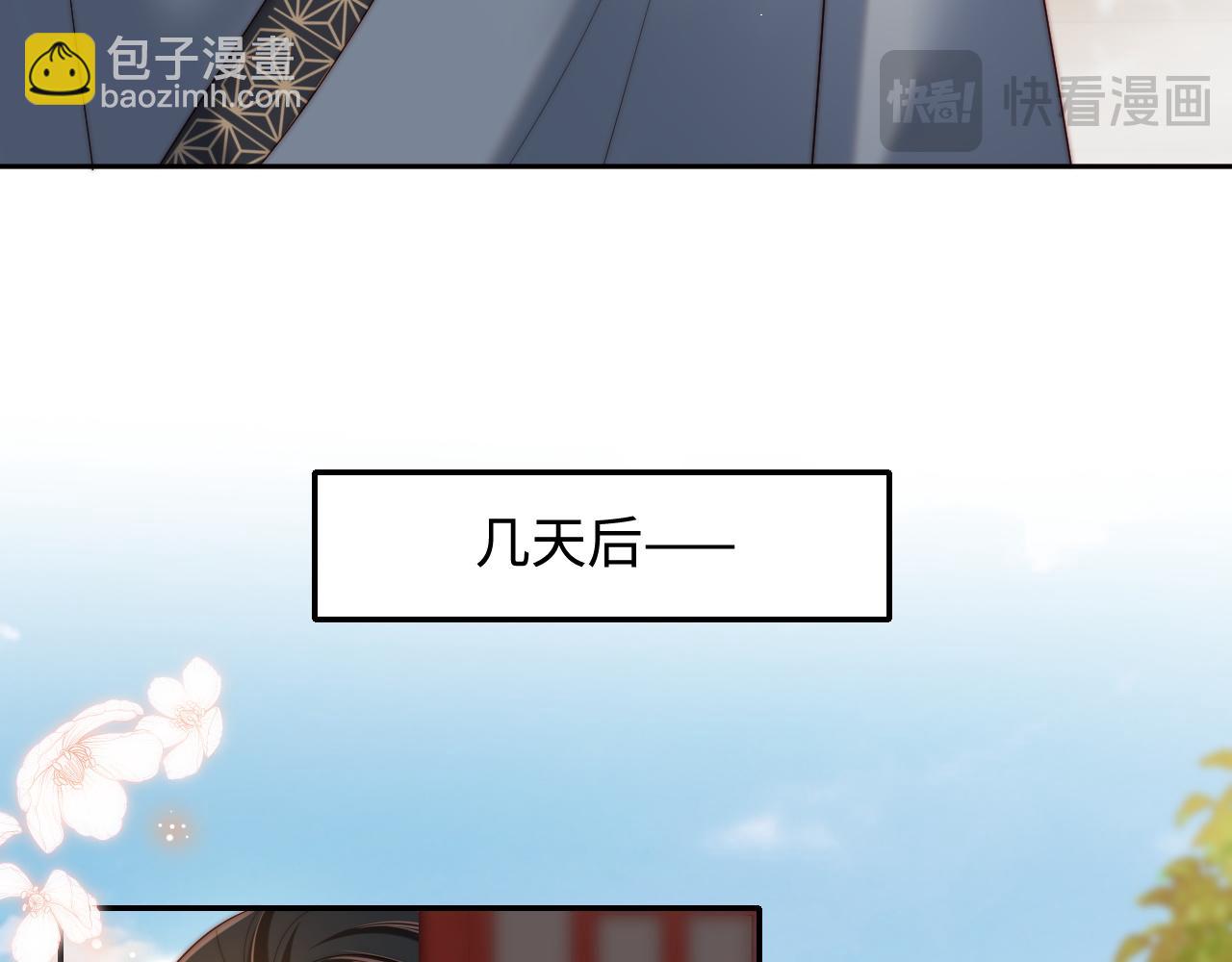 第79话 偷吻被发现！？28