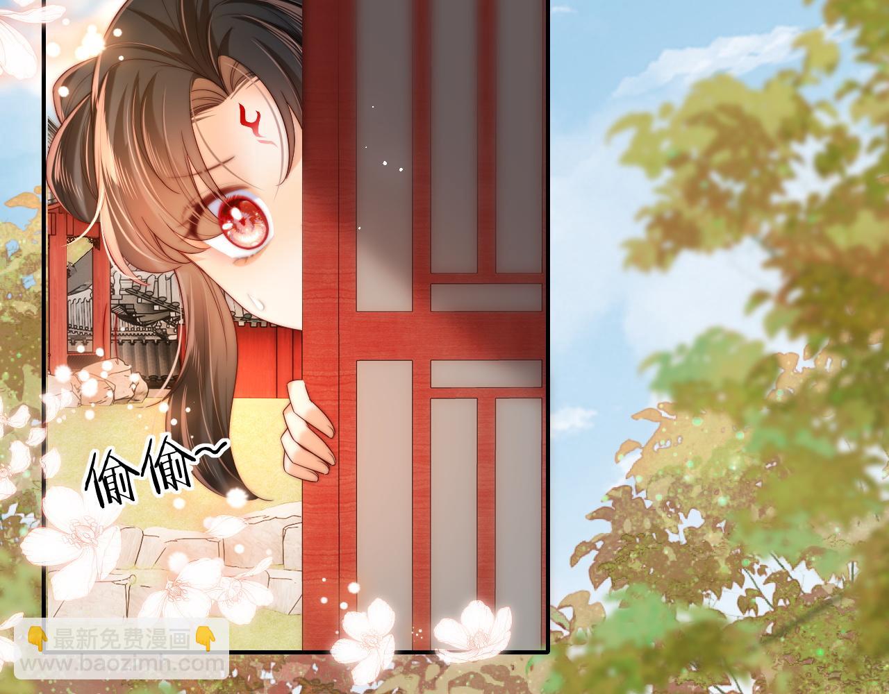 第79话 偷吻被发现！？29