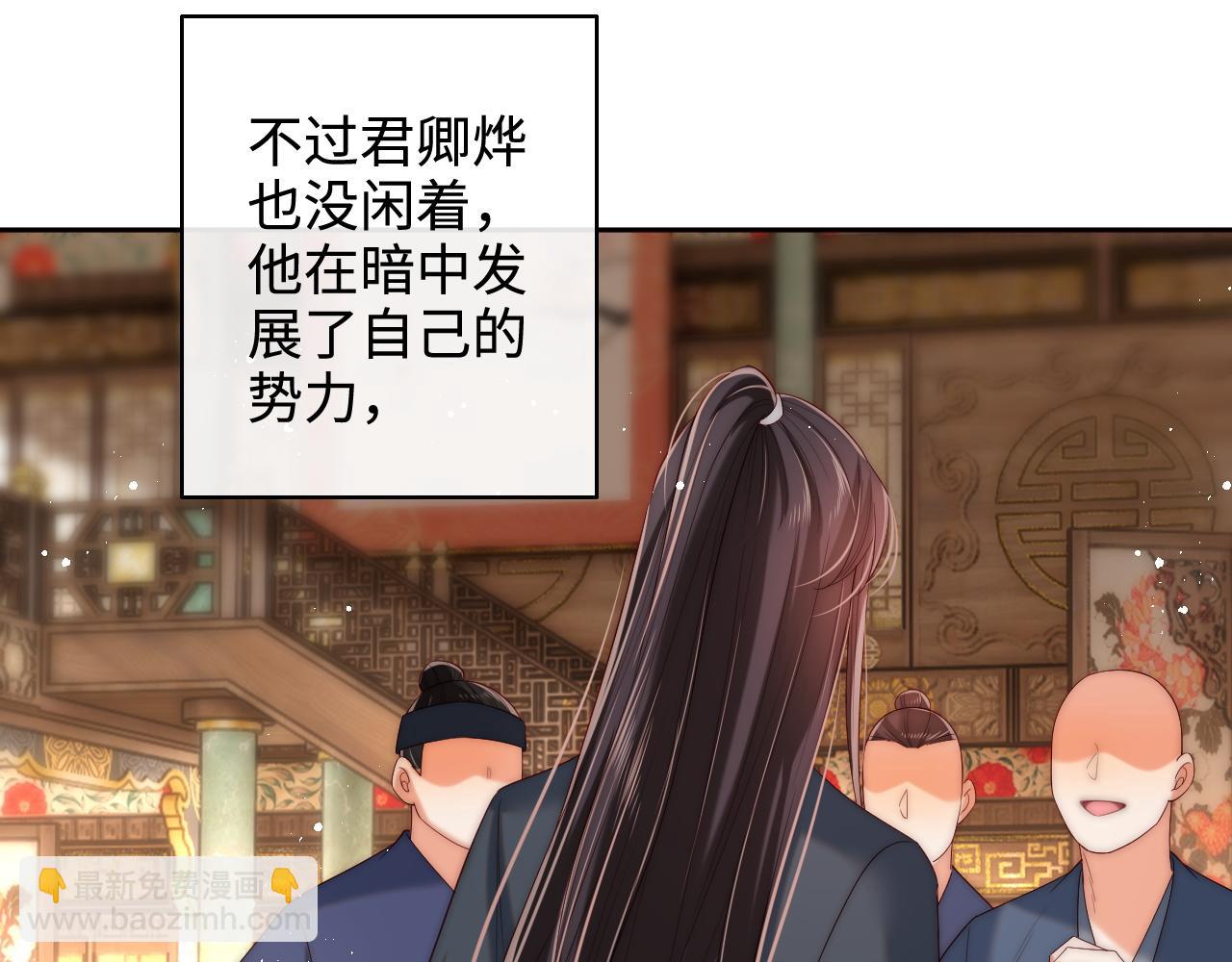 第79话 偷吻被发现！？38