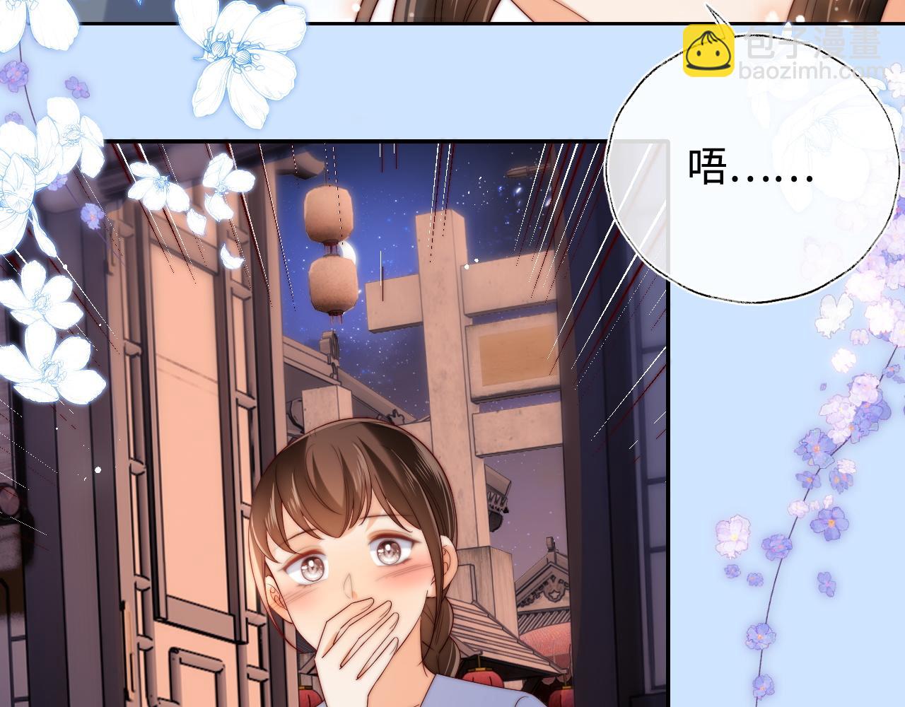 第79话 偷吻被发现！？4