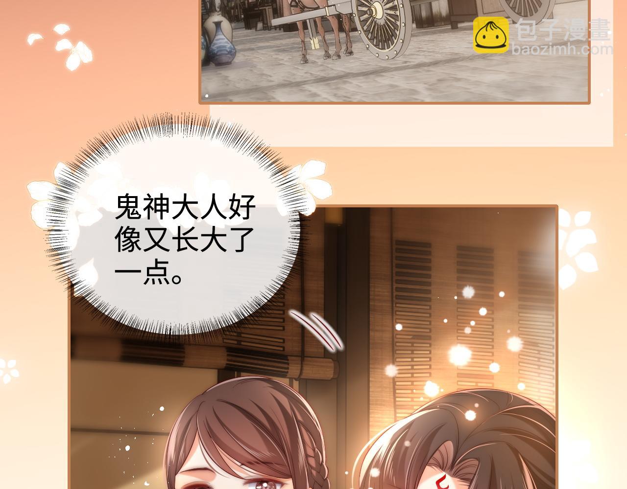 第79话 偷吻被发现！？42