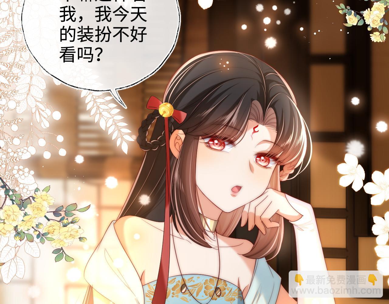 第79话 偷吻被发现！？44