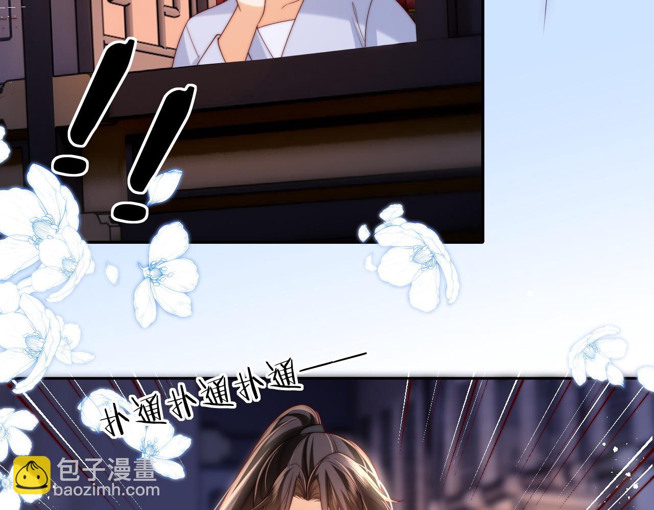 第79话 偷吻被发现！？5