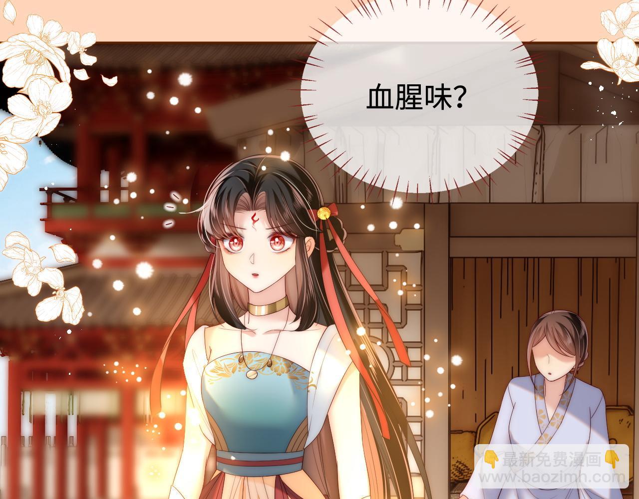 第79话 偷吻被发现！？56