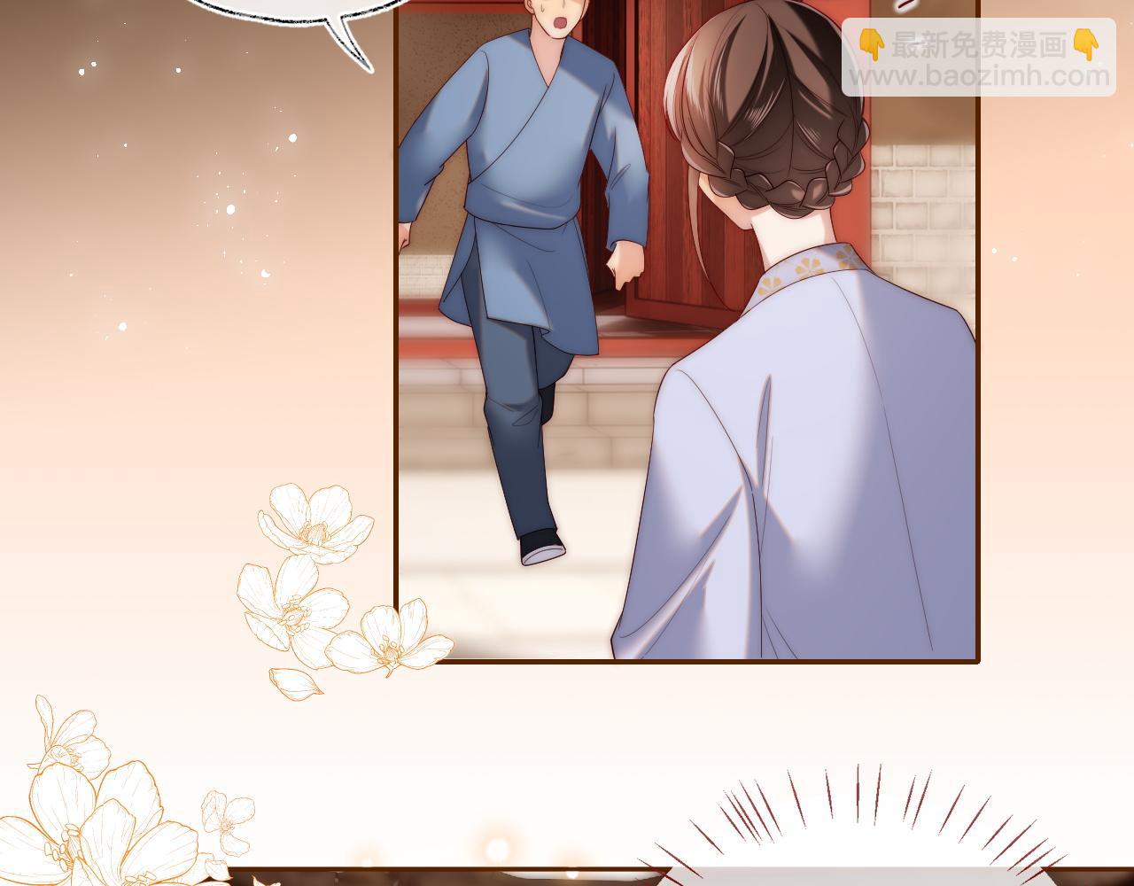 第79话 偷吻被发现！？58