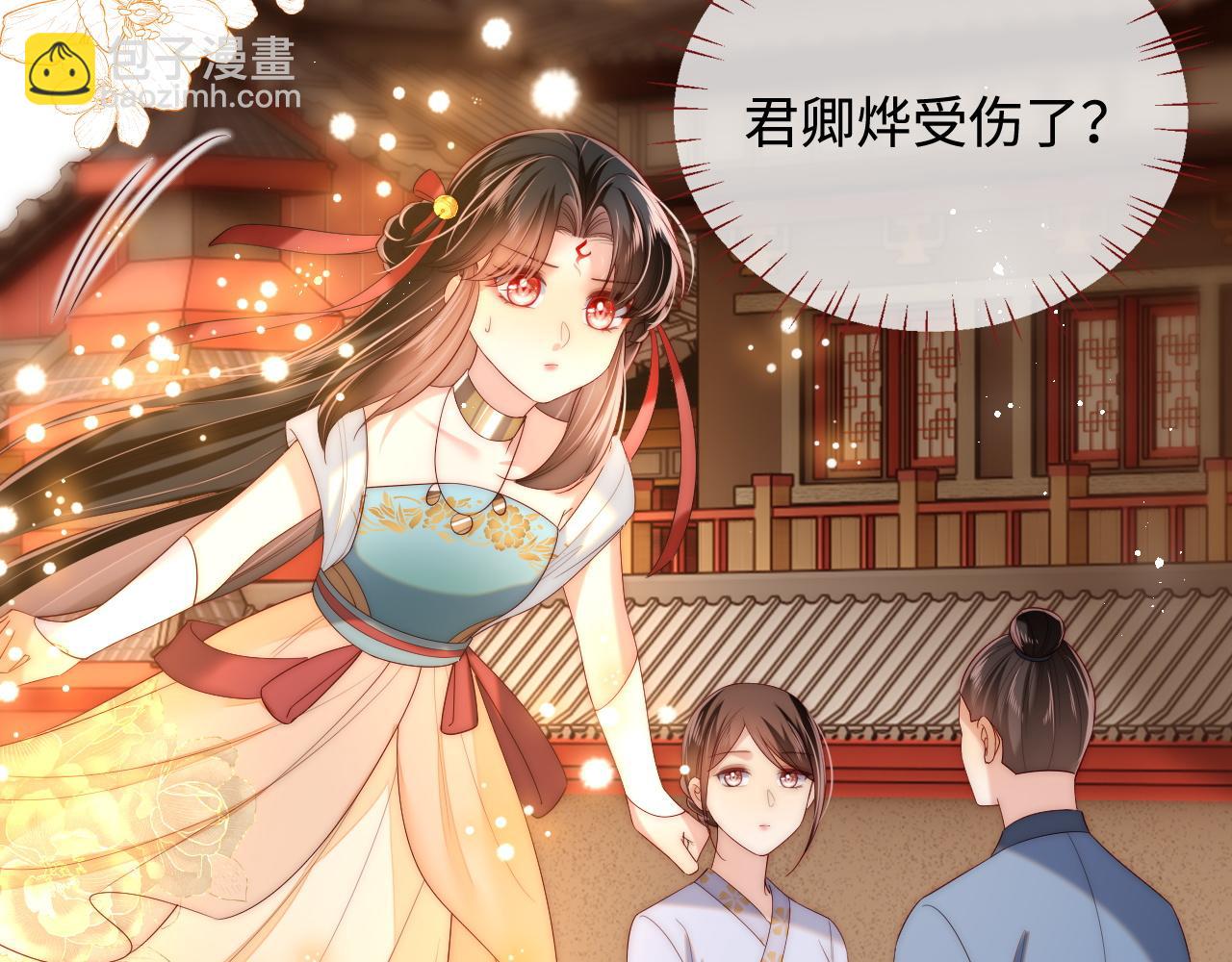 第79话 偷吻被发现！？59