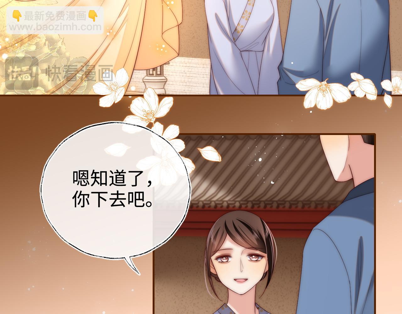第79话 偷吻被发现！？60